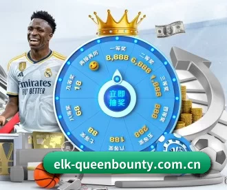 elk-queenbounty.com.cn APP